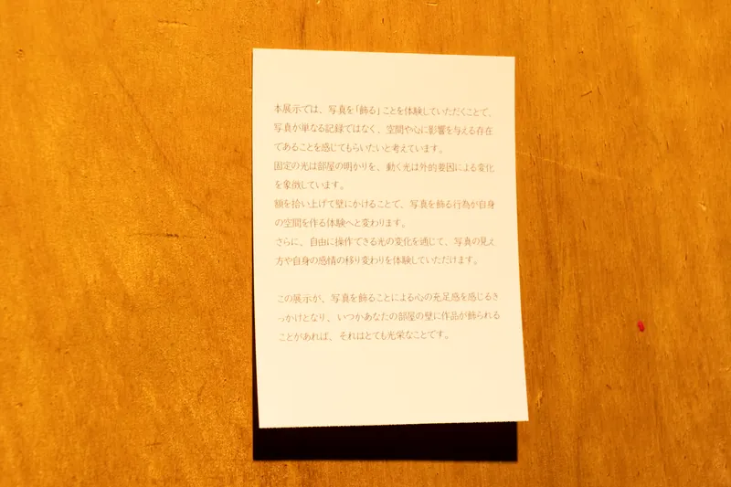 記号がまわる 展示風景 3